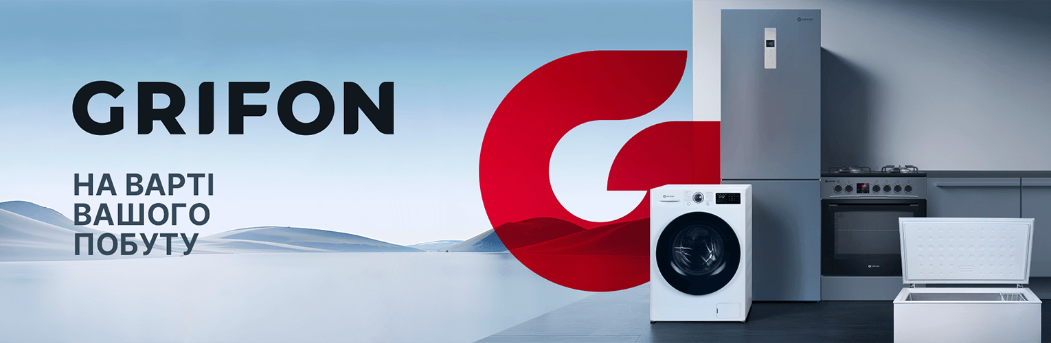 grifon-slajder-na-golovnij